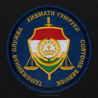 ТАМОЖЕННАЯ СЛУЖБА ХИЗМАТИ ГУМРУКӢ CUSTOMS SERVICE – Customs Service under the Government of the Republic of Tajikistan – Tajikistan – Patch