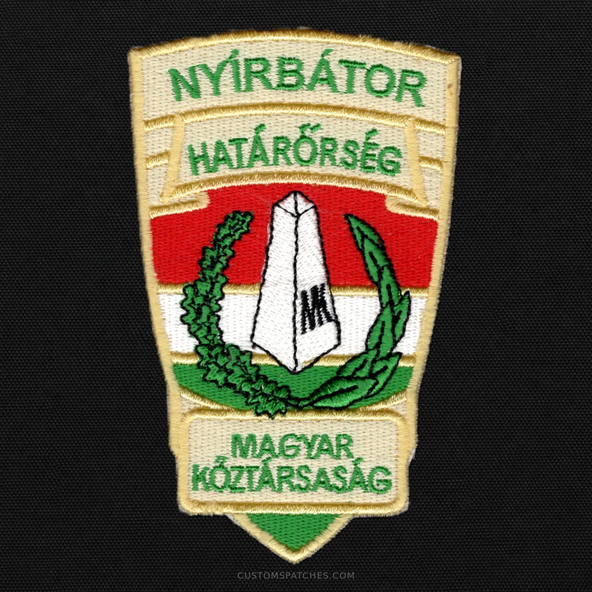 NYÍRBÁTOR HATÁRŐRSÉG MAGYAR KÖZTÁRSASÁG – Hungary – Patch